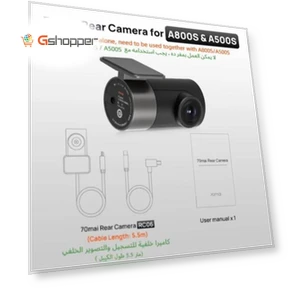 Rear Camera Full HD 1920x1080 — Rearview Cameras for Cars, 70mai