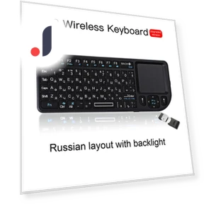 Mini 2.4G RF Wireless Keyboard with Rainbow Backlight — Keyboards, Dongfang HOME A