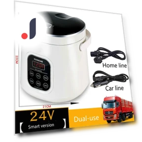 Smart Car Rice Cooker — Rice Cooking Essentials, HMC