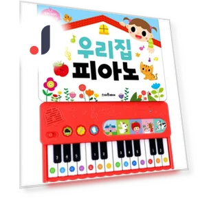 Baby's First Piano at Home — Melody Makers, Board M Factory