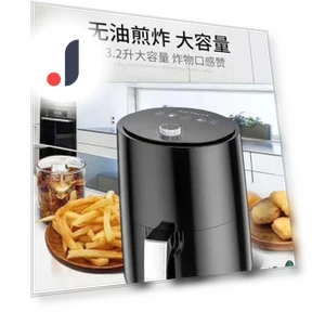 Smart Electric Air Fryer — Air Fryers, Good Household Items