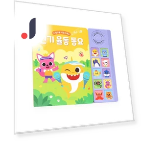 Sound Book: Popular Rhythm Songs — Interactive Learning Devices, Board M Factory