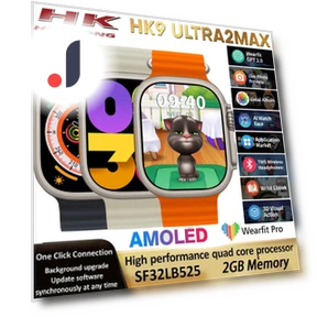 Ultra 2 Max AMOLED Smartwatch — Smartwatches, Wula Mall