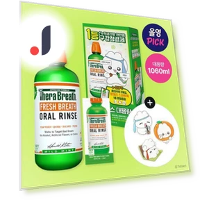 Oral Rinse Special Set with Smart Talk — Oral Rinse, TheraBreath