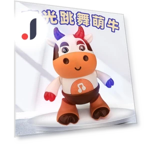 Singing And Dancing Cute Cow Music Lights Swing Dancing Robot Electric Doll — Playsets, HobbyWorld