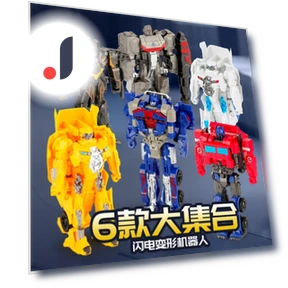 One-Step Deformation Robot Car Toy — Toy Vehicles, Plastic Toys