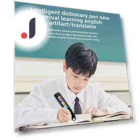 Smart Reading Pen — Educational Software, StrideBox