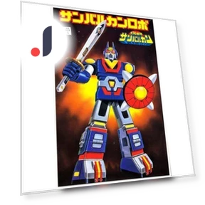 Sun Vulcan Robo — Heroic Collectibles, Bandai