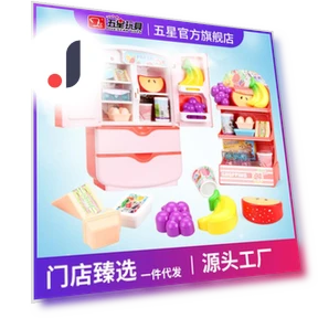 Toy Refrigerator with Double Door Touch Induction — Real-Food Appliances, Plastic Toys
