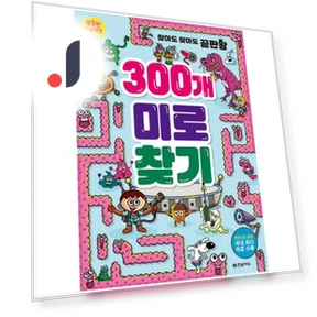 Smart Brain Exercises: 300 Labyrinths — Educational Software, Board M Factory