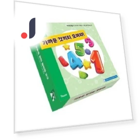 Artificial Intelligence AI Education Gather Close Things Board Game — Learning & Development, Board M Factory