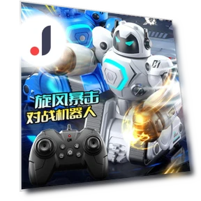 Dual Combat Boxing Robot — Interactive Figures & Robots, Fei Xiong