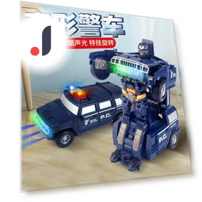 Electric Universal Deformation Machine with 3D Projection and Musical Light — Musical Toys, HobbyWorld