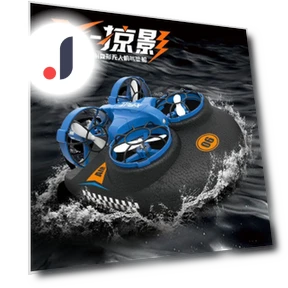 Mini Waterproof Quadcopter Drone — Drones, Fei Xiong