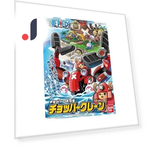 Robot Grinder Crane Manipulator — Grinders & Polishers, SAKURA BLOSSOM