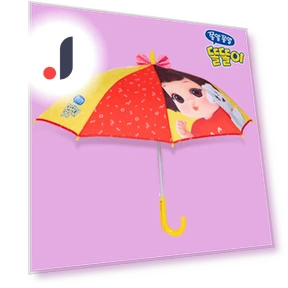 Smart Ribbon Umbrella — Umbrellas, Board M Factory