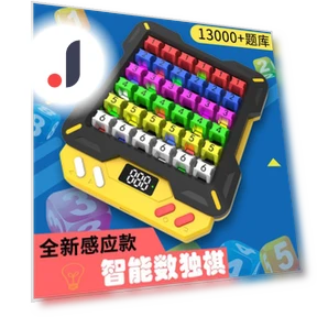 Super Smart Sudoku Game — Educational, CreativeToys