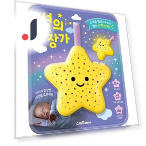Sound Book "Lullaby Smart Bear Stars" — Melody Makers, Board M Factory