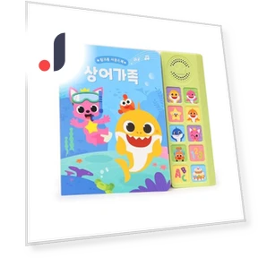 Sound Book Smart Study, Shark Family — Interactive Learning Devices, Board M Factory