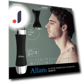 Allans Trimmer Body Full Body Care — Body Groomers, Power Hub