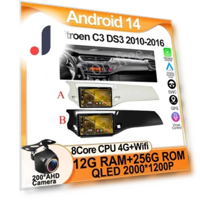 Android 14 Car Multimedia Player — Navigation & GPS Accessories, AutoSphere