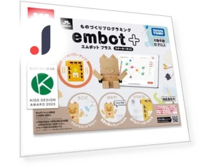 Programming Robot Creative Set for Elementary School Students — Construction Kits, SOLT Japan Market