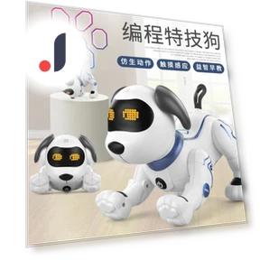 Robot Dog Toy — Interactive Figures & Robots, Fei Xiong
