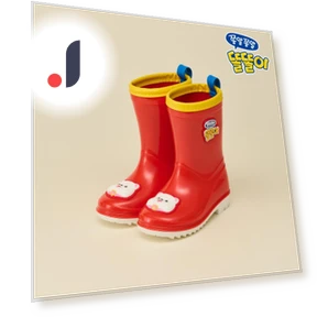 Smart Rubber Boots Mongsil — Boys' Boots, Mimi World