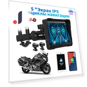 5-inch IPS Motorcycle Navigation Screen — Navigation & GPS Accessories, icreative