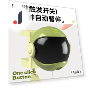 Automatic Cat Teaser Toy — Cat Playthings, AE Selection