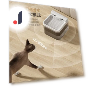 Inductive Water Dispenser for Pets — Feeding Supplies, Cozy Cottage-Relax