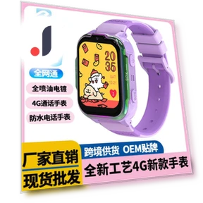 Kids Smart Watch 4G — Smartwatches, ZHUOYUE168