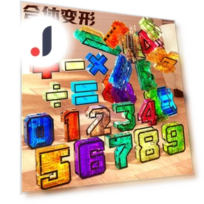 Digital Puzzle Toy — Construction Kits, TK Toys