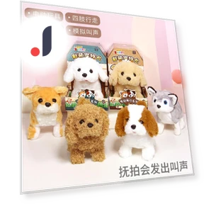 Electric Simulation Touch Sensing Dog Walks And Calls Plush Toy Robot Dog — Interactive, Happy Time For kids