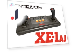 Intelligent Controller Cyber Stick — Smart Home Hubs & Controllers, SAMURAI STYLE