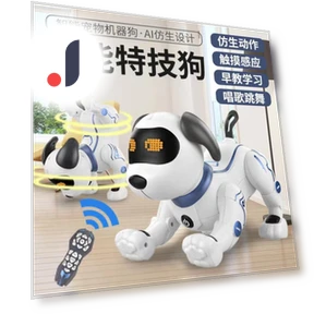 Intelligent Machine Dog — Interactive Animal Companions, Happy Time For kids