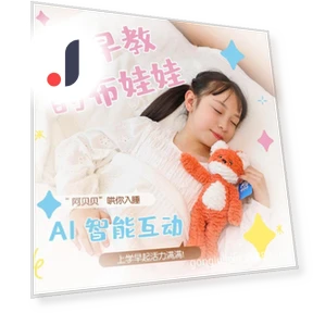 Interactive AI Companion Plush Toy — Interactive, TK Toys