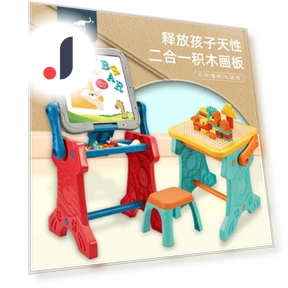 Multifunctional Magnetic Drawing Puzzle Building Block Table — Drawing Boards, Happy Time For kids