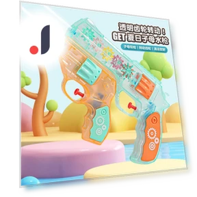 Transparent Gear Revolver Pressing Daughter-Mother Water Can Be Separated Double Summer Children S Beach Water Toy — Beach Balls, Modern world22