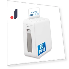 Silent Paper Shredder — Shredders, IRIS OHYAMA
