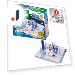 Smarter Logical Puzzle Reflection of Light Toy — Educational, LuckyTail