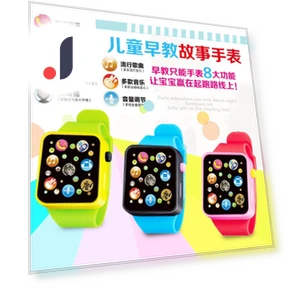 Early Education Smart Music Watch — Melody Makers, TK Toys