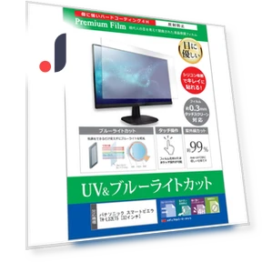 Lightweight Protective Screen Cover — Screen Protectors, Media Cover Market