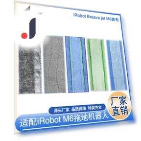 Replacement Cleaning Cloth — Parts & Accessories, DIYelecs