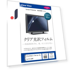 SmartView HD LCD Protective Cover — Digital Frame Protectors, Blackmagic Design