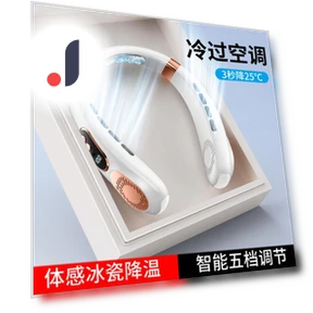 USB Neck Hanging Fan — Portable USB Fans, DIYelecs