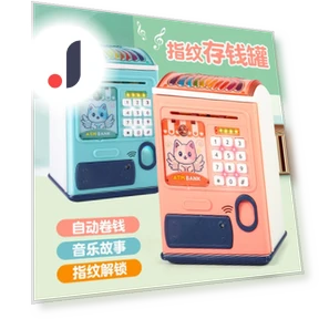 Smart Password Fingerprint Automatic Roll Money Piggy Bank — Savings & Piggy Banks, Happy Time For kids