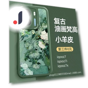 Smartphone Case — Basic Cases, WoW Home