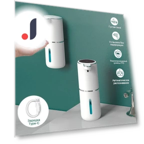 Touch Soap Dispenser — Care Dispensers, Homeware Discounts Market