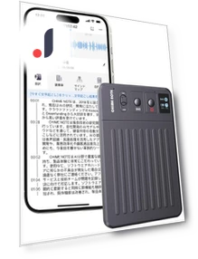 AI Voice Recorder with Transcription — Voice Recognition & Productivity Software, SOLT Japan Market